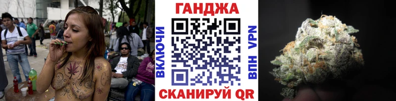 Бошки Шишки Волхов