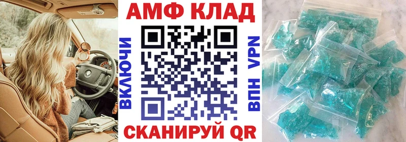 Купить  Волхов  Амфетамин 98% 