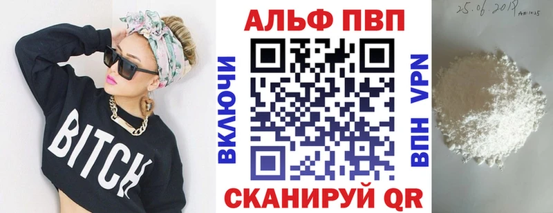 Купить закладки  Волхов  Alpha PVP VHQ 