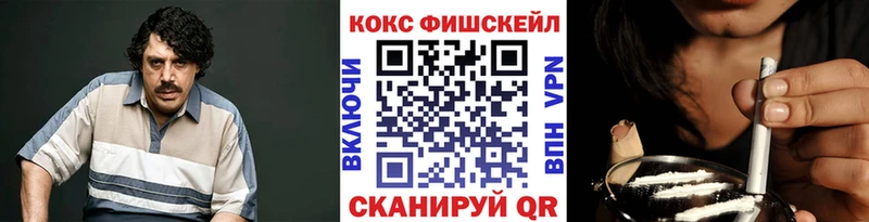COCAIN Перу  Купить где  Волхов 