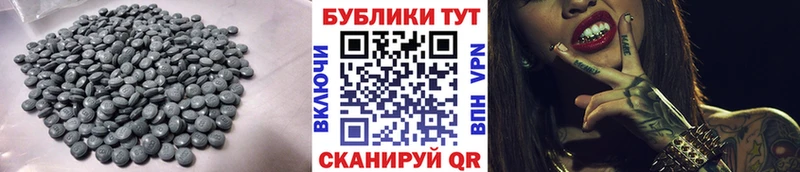 ЭКСТАЗИ таблы  Купить  Волхов 