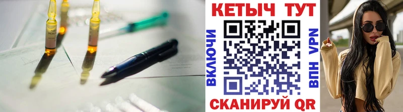 Купить где  Волхов  КЕТАМИН VHQ 