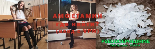 первитин Зеленокумск