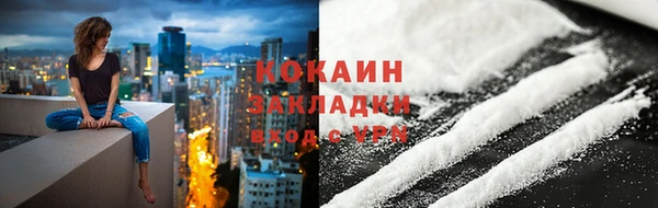 мяу мяу мука Зеленодольск
