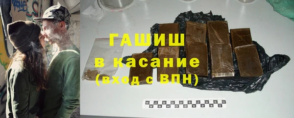 первитин Зеленокумск