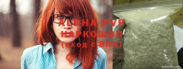 крисы Зерноград