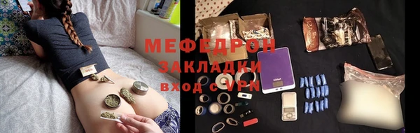первитин Зеленокумск