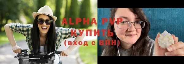 первитин Зеленокумск