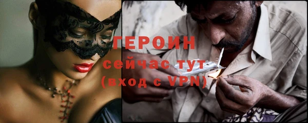 первитин Зеленокумск