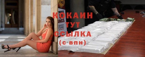 мяу мяу мука Зеленодольск
