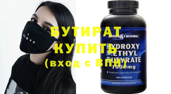 первитин Зеленокумск