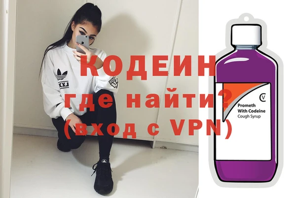 мяу мяу мука Зеленодольск