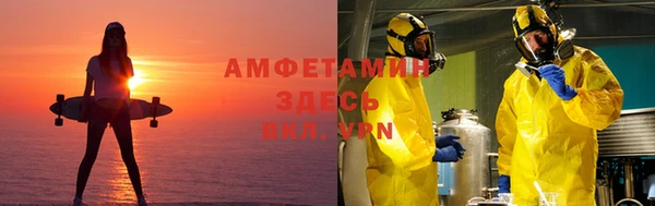 мяу мяу мука Зеленодольск