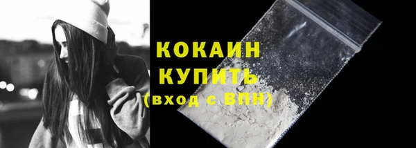 первитин Зеленокумск