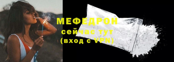 мяу мяу мука Зеленодольск