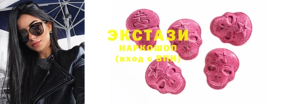 мяу мяу мука Зеленодольск