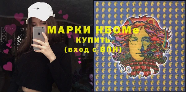 первитин Зеленокумск