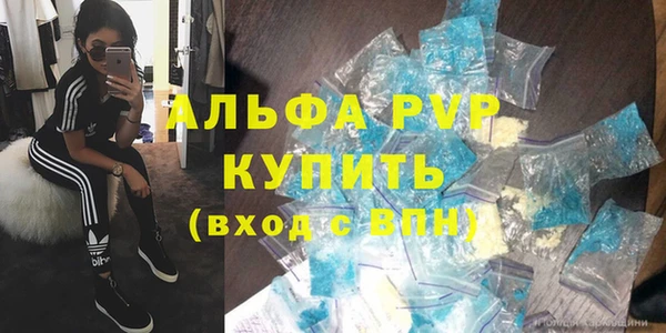 крисы Зерноград