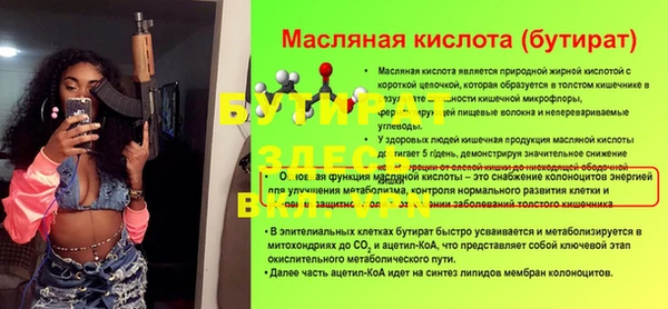 первитин Зеленокумск