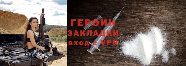 мяу мяу мука Зеленодольск