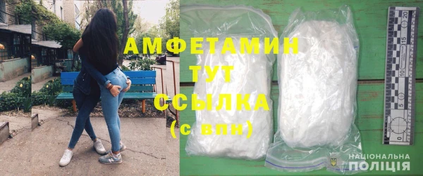 мяу мяу мука Зеленодольск
