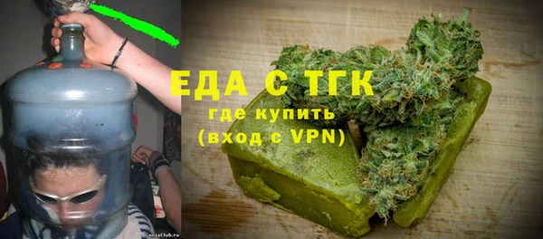 мяу мяу мука Зеленодольск