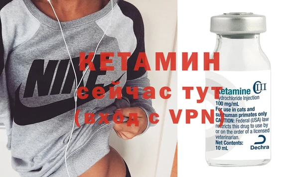 первитин Зеленокумск