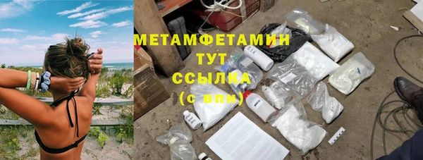 мяу мяу мука Зеленодольск