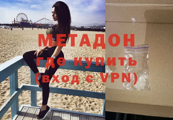 мяу мяу мука Зеленодольск