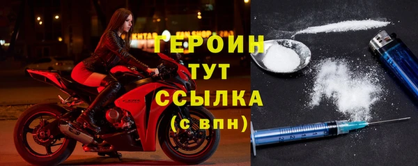 первитин Зеленокумск