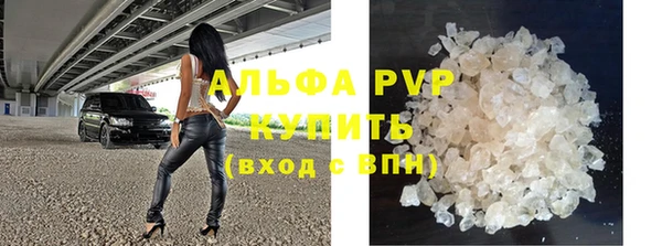первитин Зеленокумск