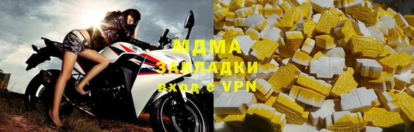 первитин Зеленокумск