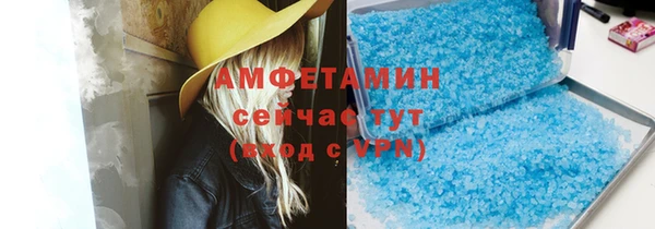 первитин Зеленокумск