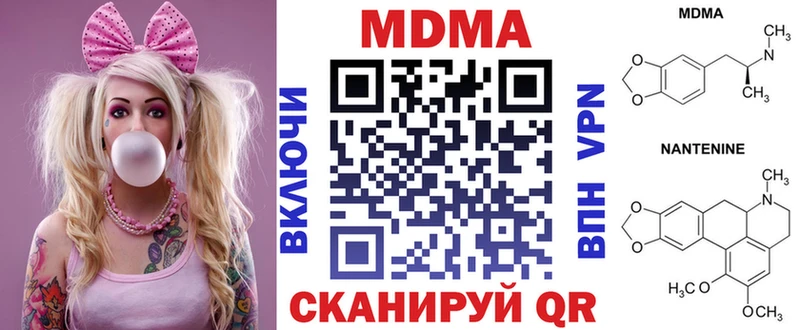 MDMA crystal  Купить где  Волхов 