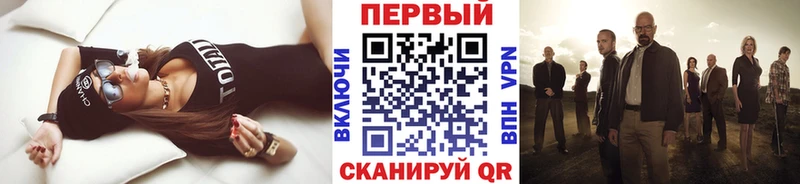 Купить  Волхов  Метамфетамин винт 