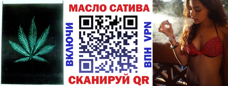 ТГК THC oil  Купить закладки  Волхов 